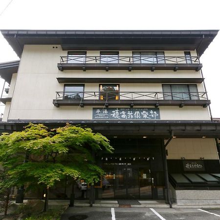 Auberge de jeunesse Hotakasou Club à Takayama  Extérieur photo