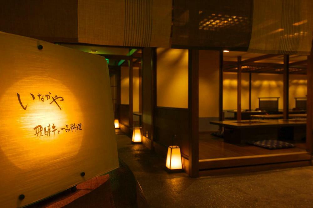 Auberge de jeunesse Hotakasou Club à Takayama  Extérieur photo