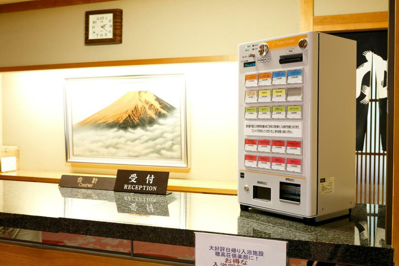 Auberge de jeunesse Hotakasou Club à Takayama  Extérieur photo
